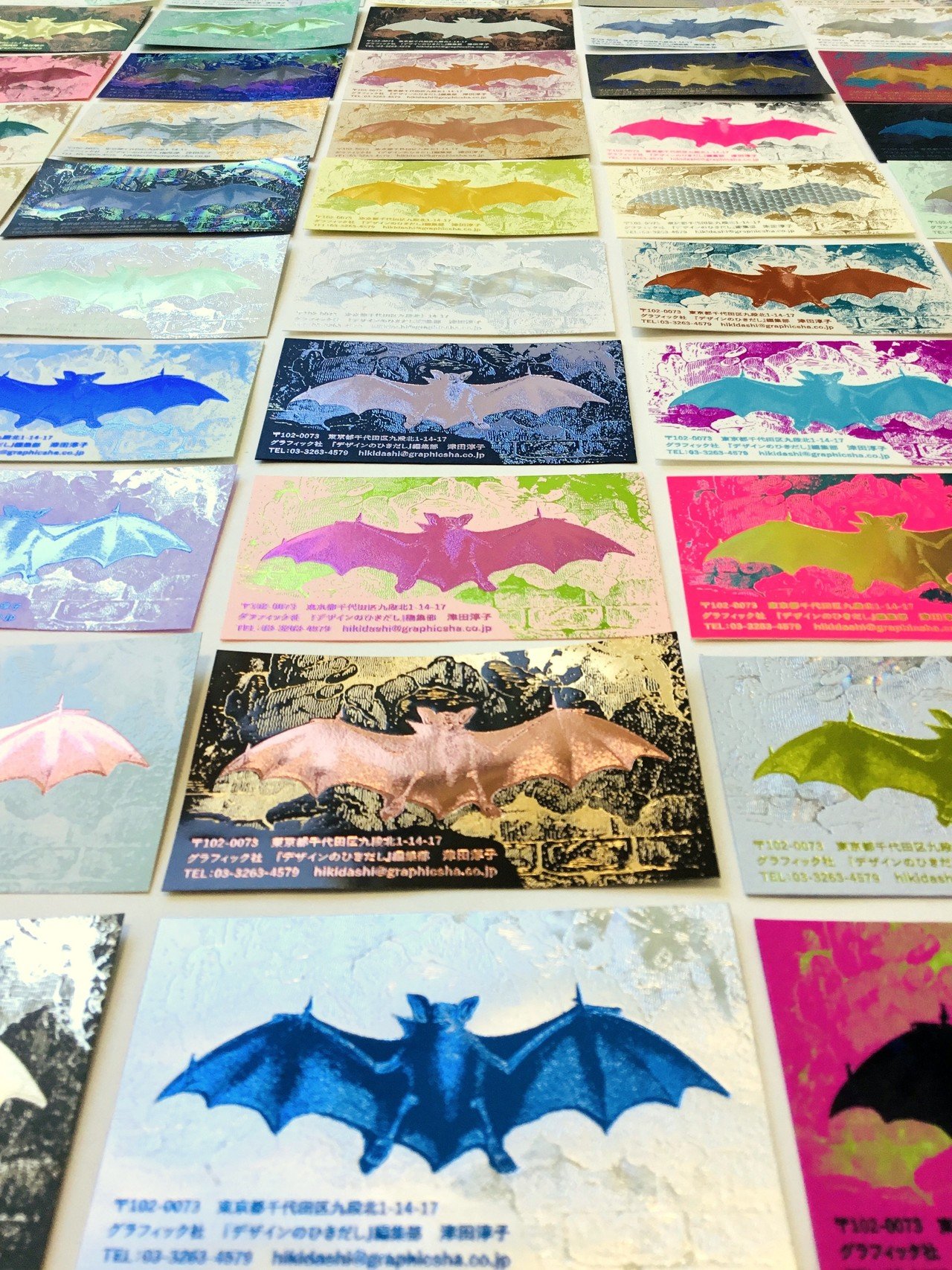 デザインのひきだし編集長 津田淳子さま50パターン名刺」｜コスモテック