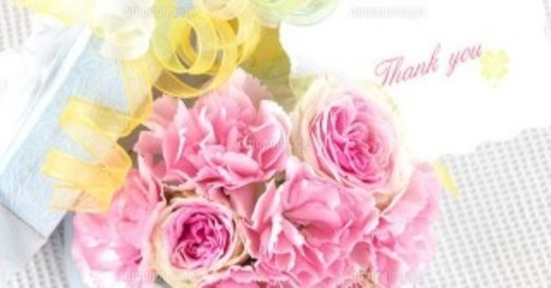 母さん産んでくれてありがとう 薔薇とカーネーション Hide キャンディ姫路 Note 母さん産んでくれてありがとう 薔薇とカーネーション Hide キャンディ姫路 Note