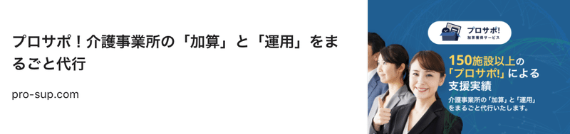 スクリーンショット 2020-05-08 20.18.24 (3)