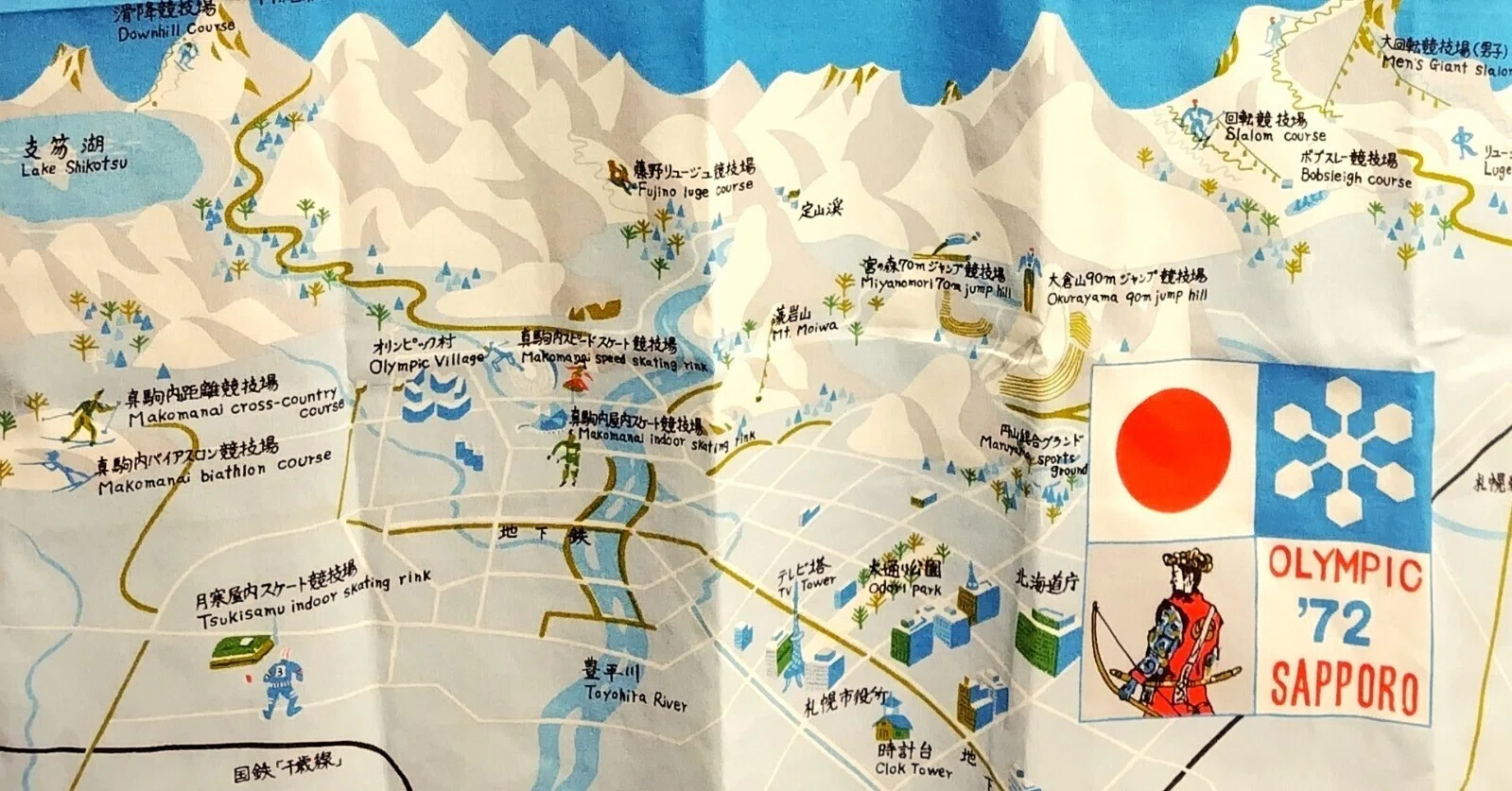 1972年の札幌を手のひらに──冬季五輪の都市地図を描いた風呂敷｜昭和
