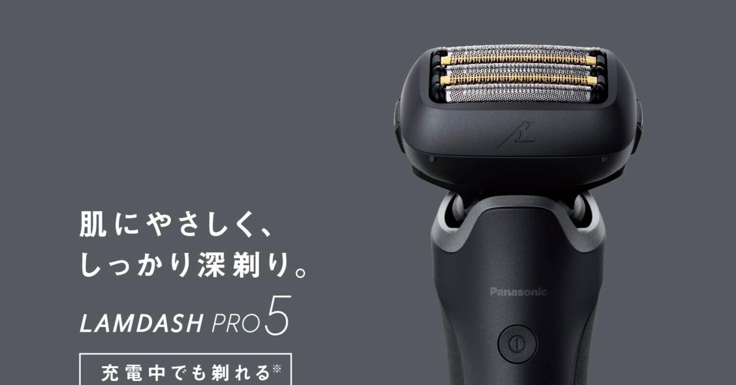 パナソニック ラムダッシュPRO メンズシェーバー 5枚刃 洗浄器付き 青 ES-LV7V-A