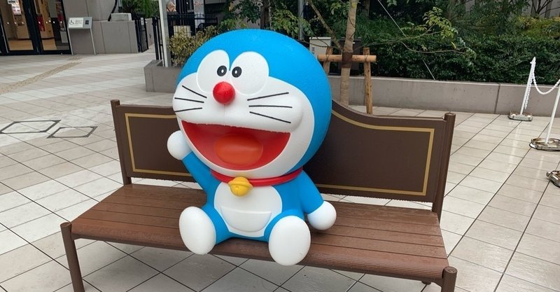 ちょっと深い話だと思ったドラえもんのアニメ まこと Note