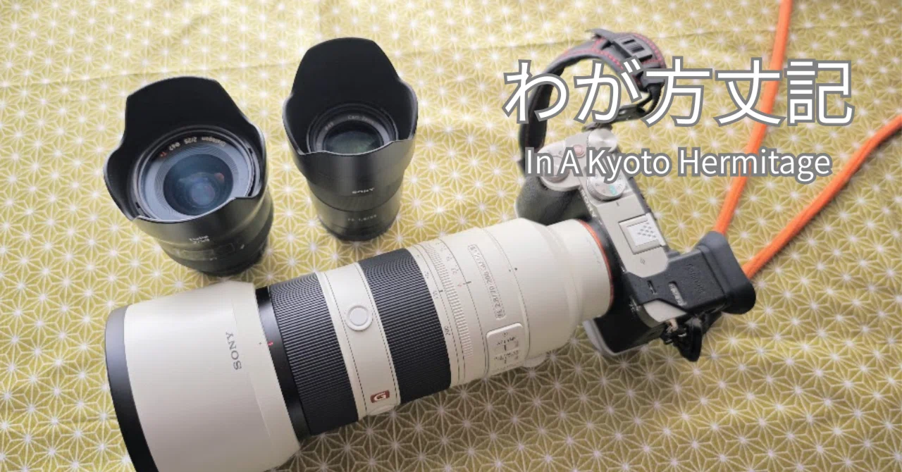 わがRICOH GR IV HDF📷 ― 当選編｜百貫デブ