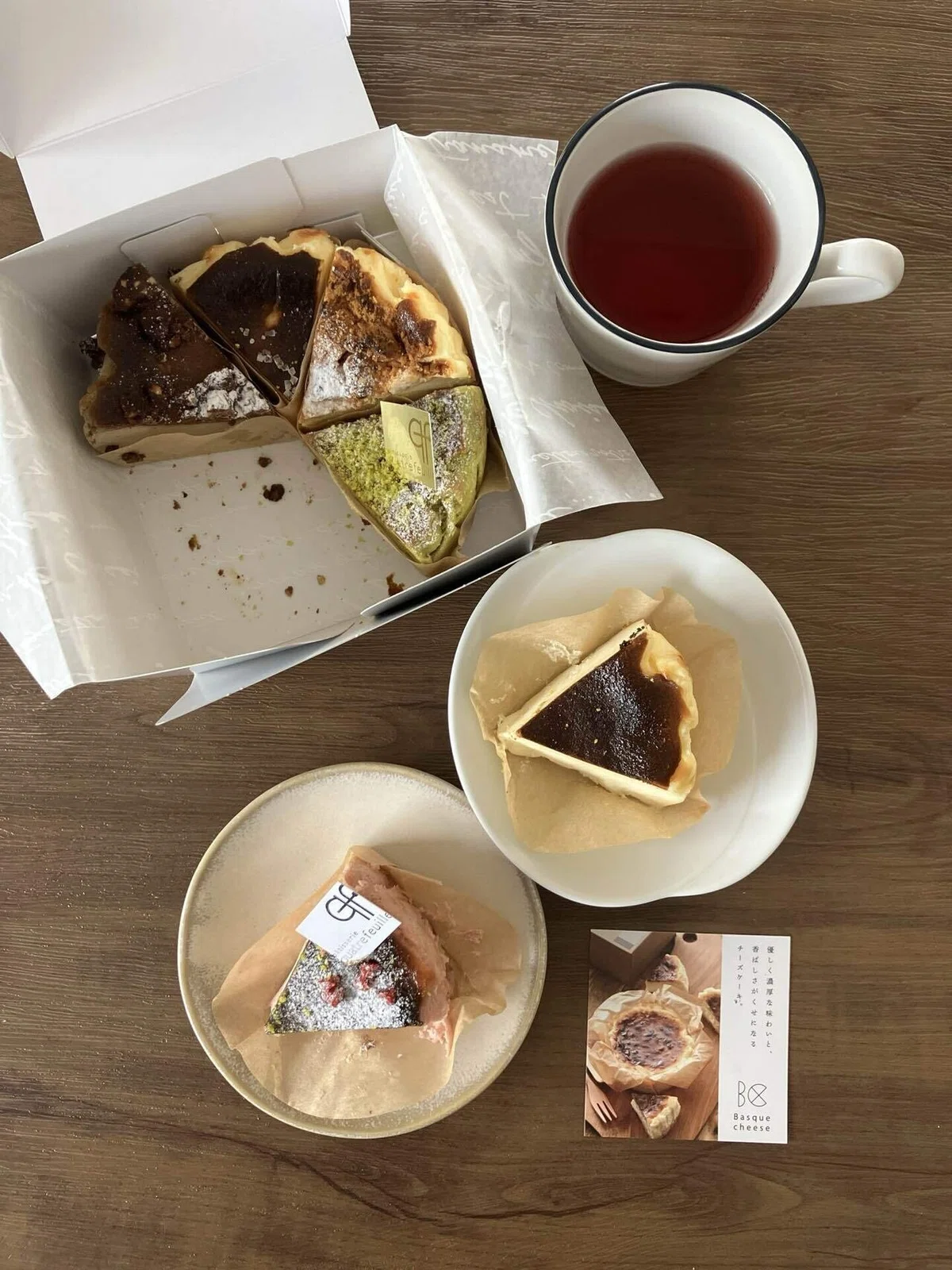 Reward Sweets: 