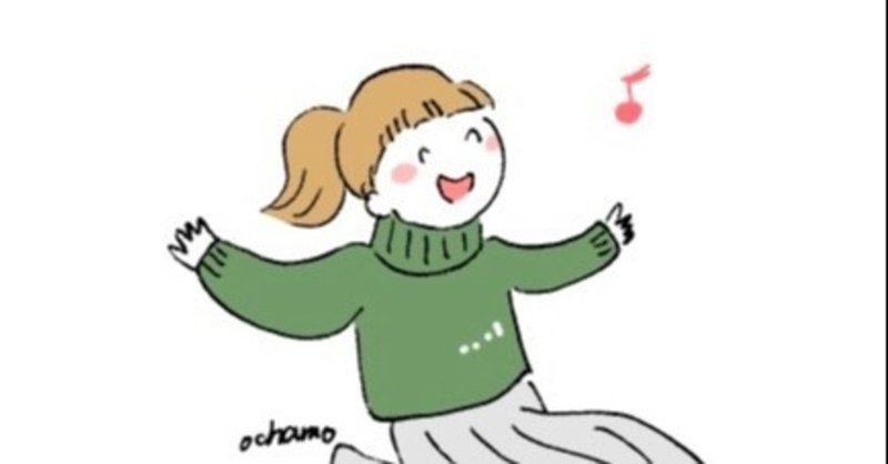 笑う門には福来る 笑顔の女の子イラスト おちゃも イラストレーターハンドメイド作家 Note