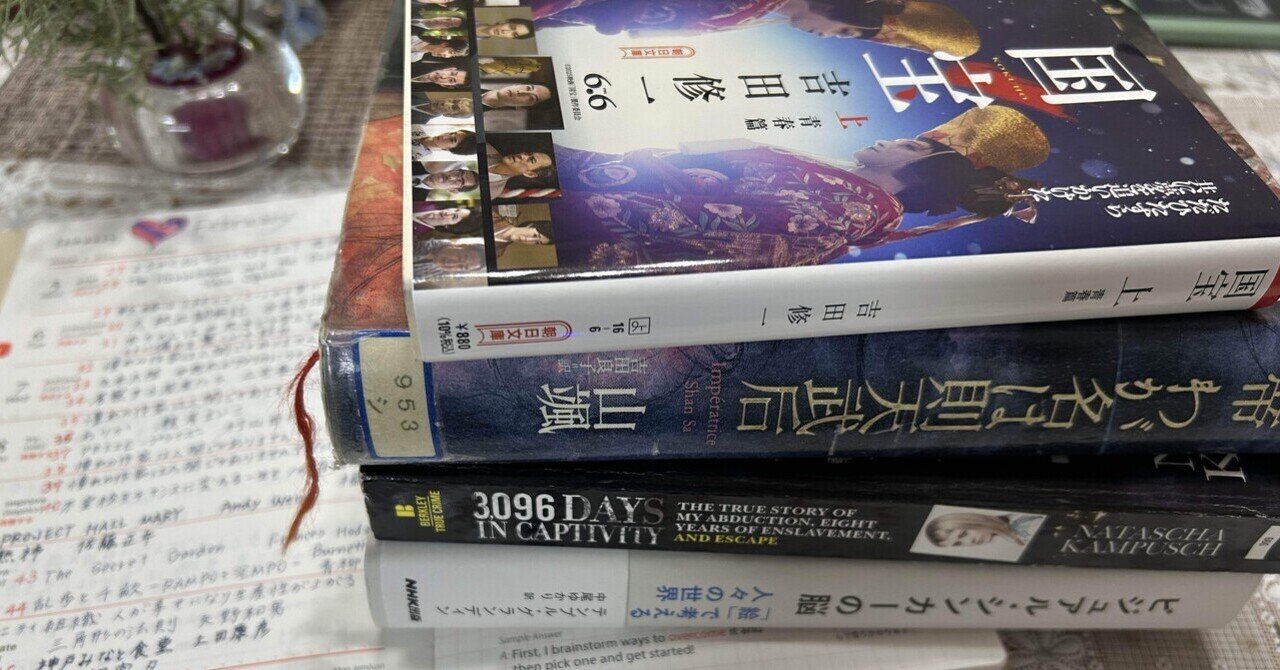 📕英語読書への思い