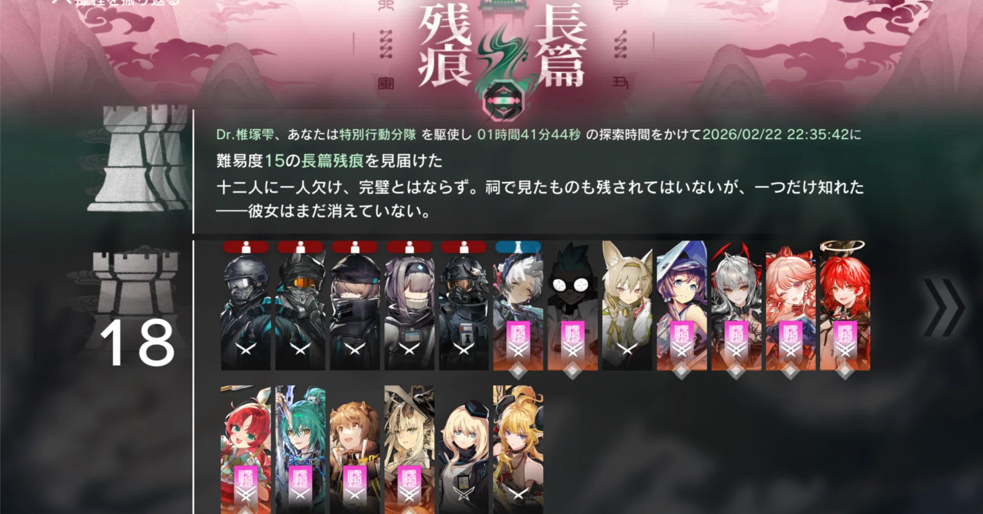 難易度15】5層裏の歩き方【歳ローグライク】｜椎塚雫