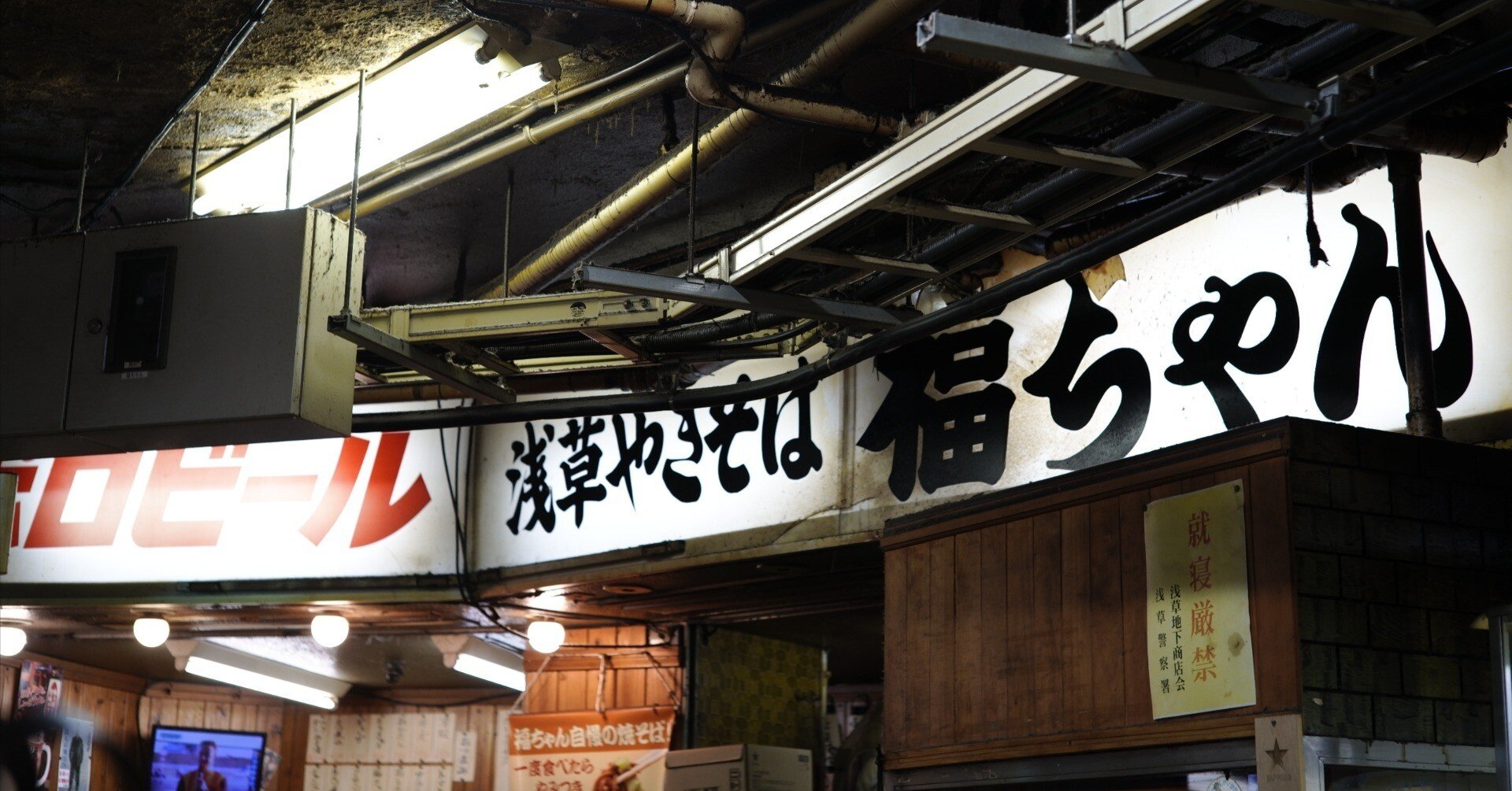 福ちゃん｜けんいち