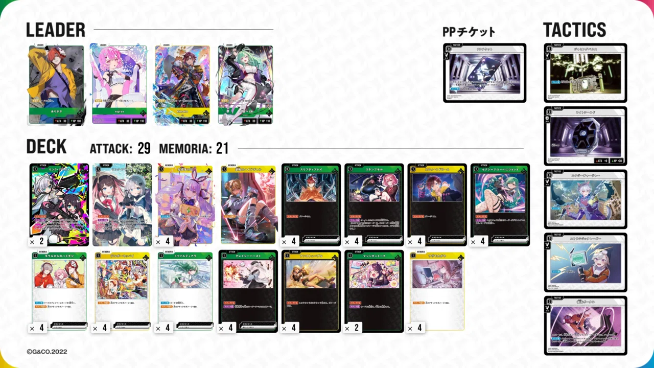 XrossStars】プレーオフ進出！〜後手も捲れる、対話拒否型先導者ギャル