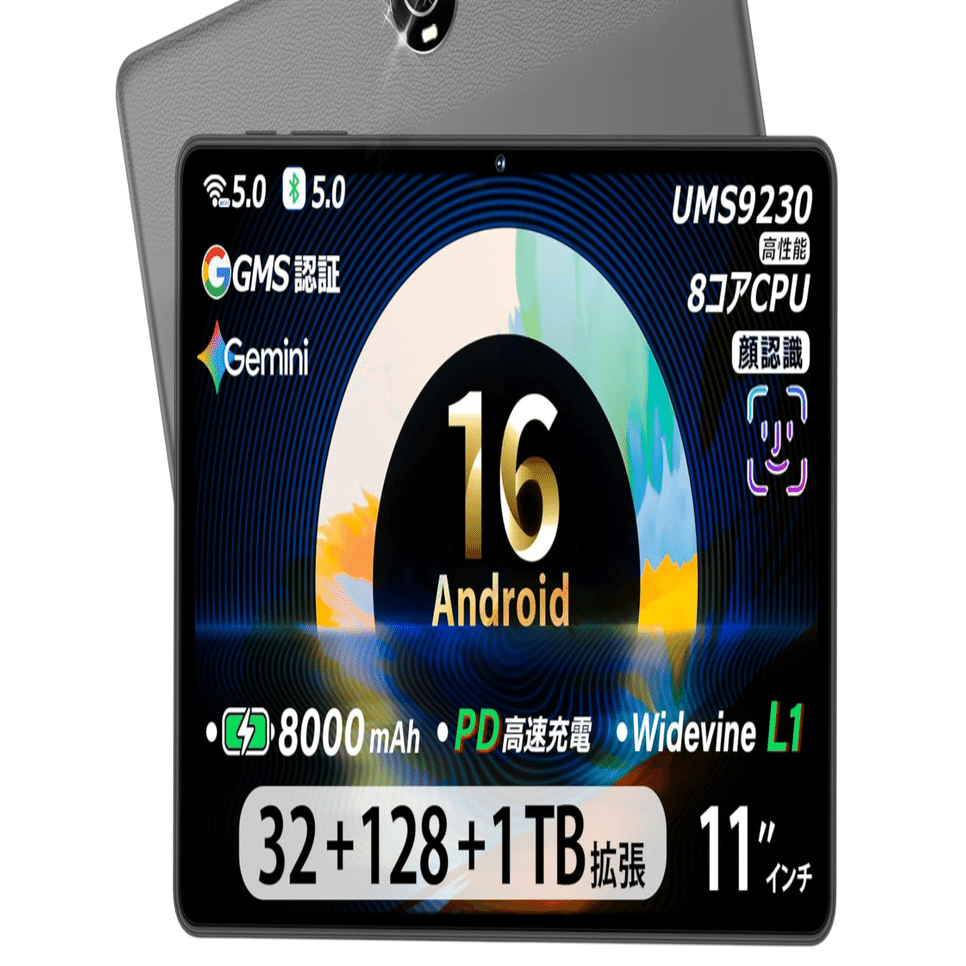 COLORROOM C5L1 タブレット Android 16｜Gemini AI搭載11インチの魅力