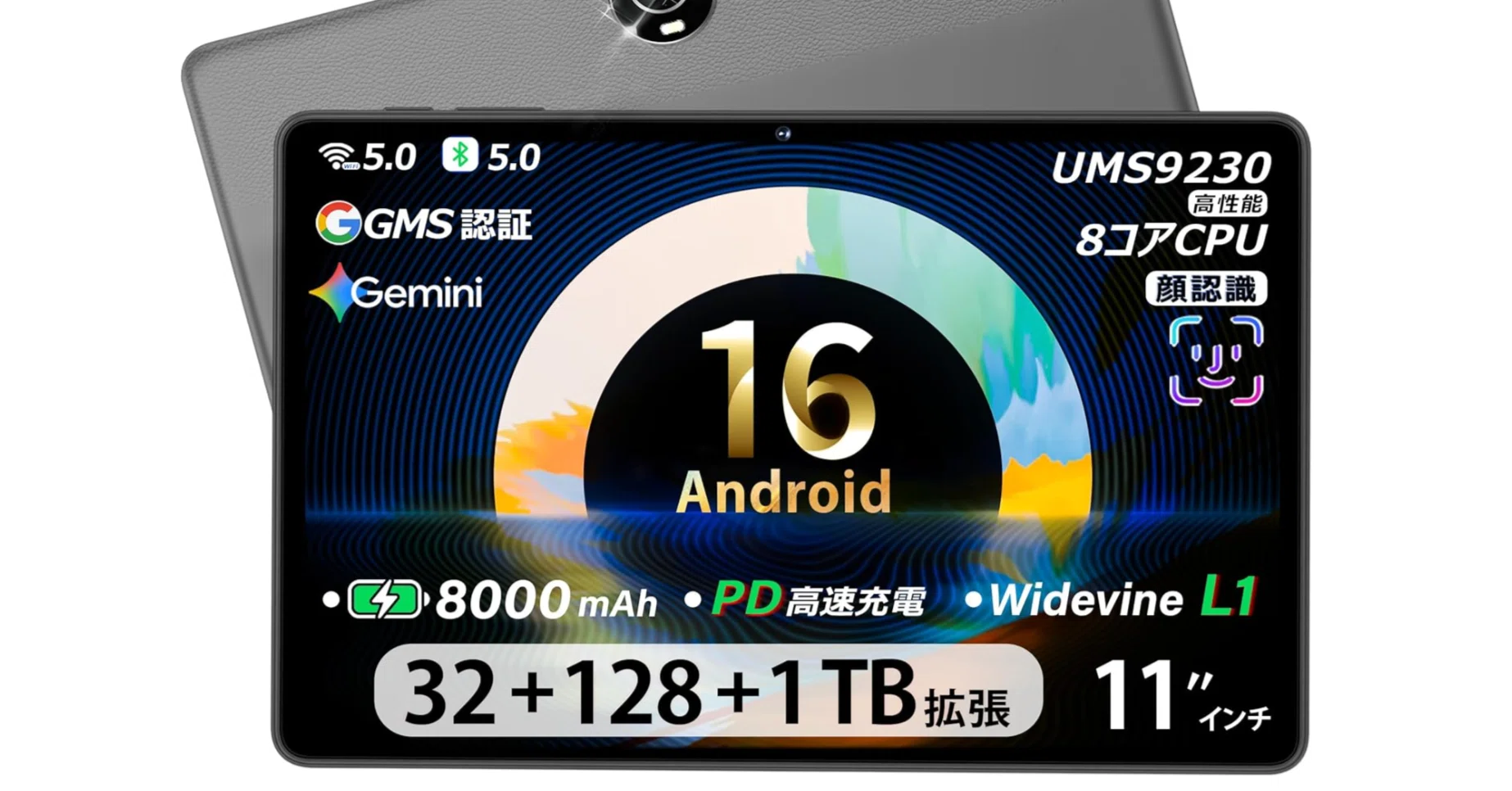 COLORROOM C5L1 タブレット Android 16|Gemini AI搭載11インチの魅力 COLORROOM C5L1 タブレット Android 16|Gemini AI搭載11インチの魅力