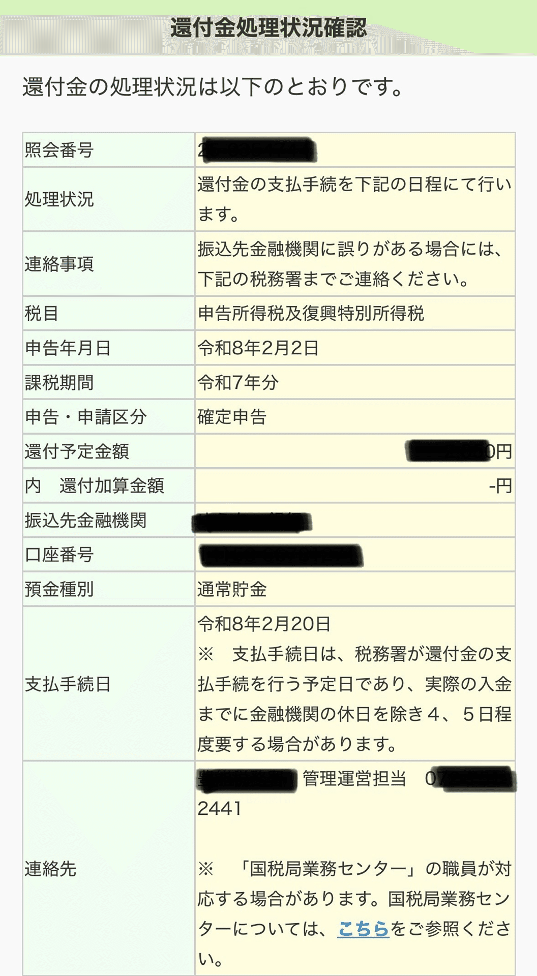 vol.198おひとりさま編【まあいいか】我慢発うつ病行き 1420｜ちゃり