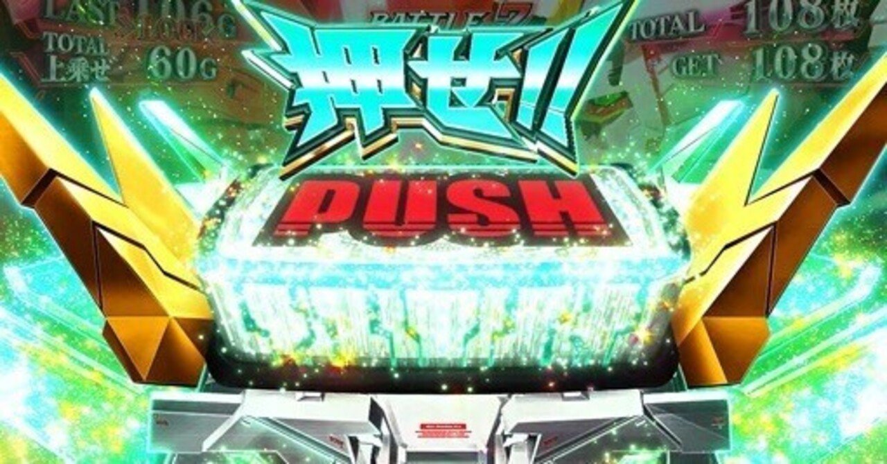 丸亀 3R 16:14｜はなたれ小僧