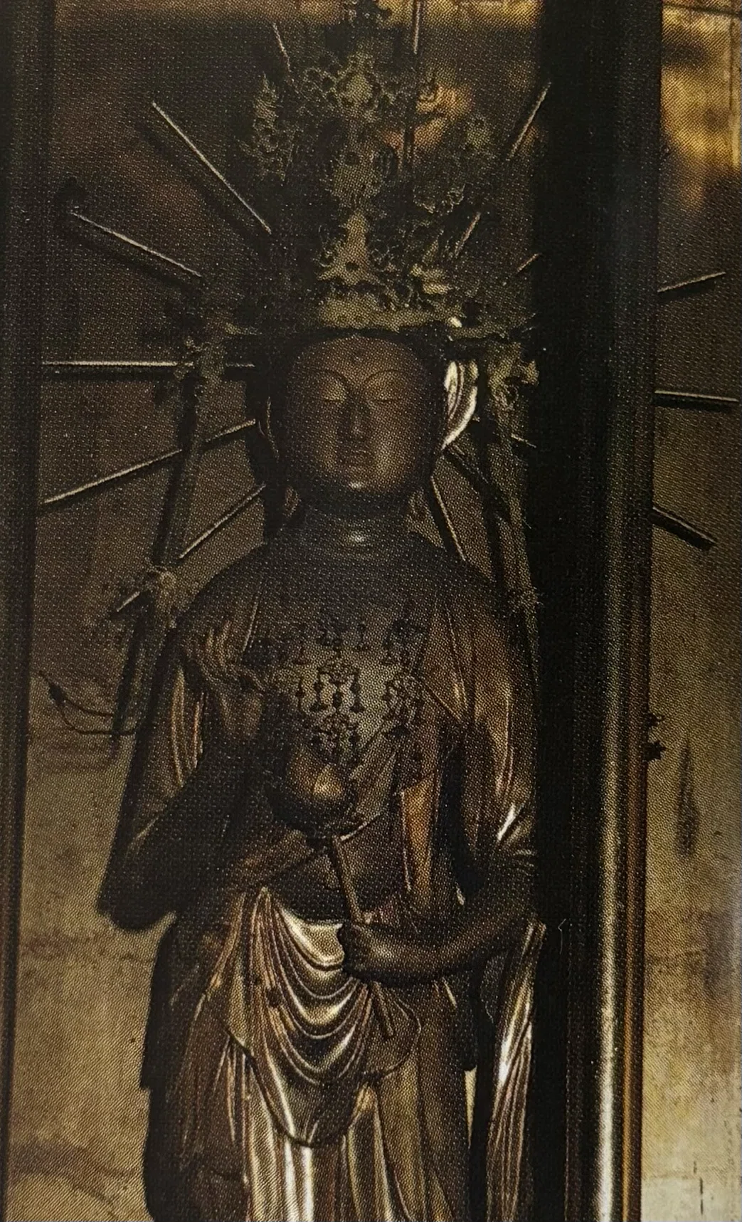 秩父三十四観音-2｜御朱印くん