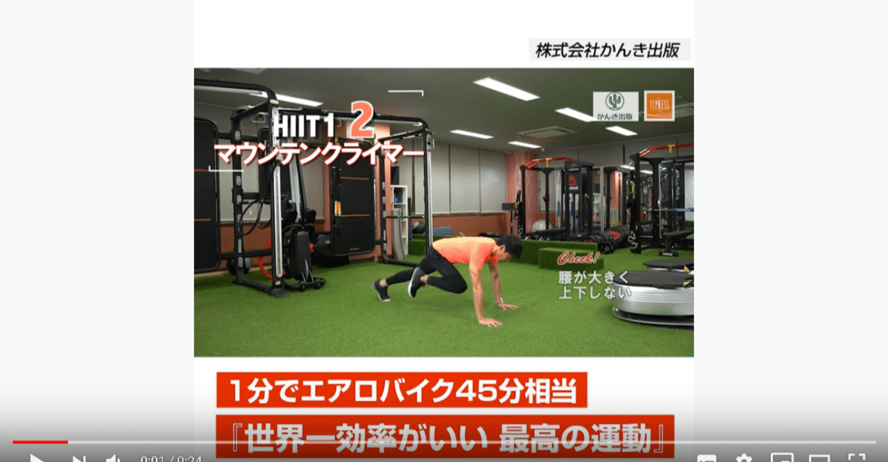 いまこそ見てほしい 公開後１年近くたってから突然視聴数が激増した動画 かんき出版 Note