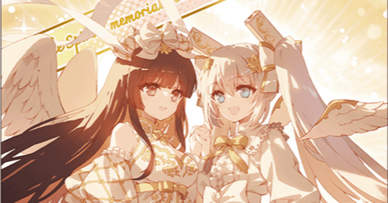 バトスピ リアス リオル デッキ ディーバ 詩姫 純詩姫構築】リアリオデッキ備忘録【バトルスピリッツ】｜リグ🐉🐅