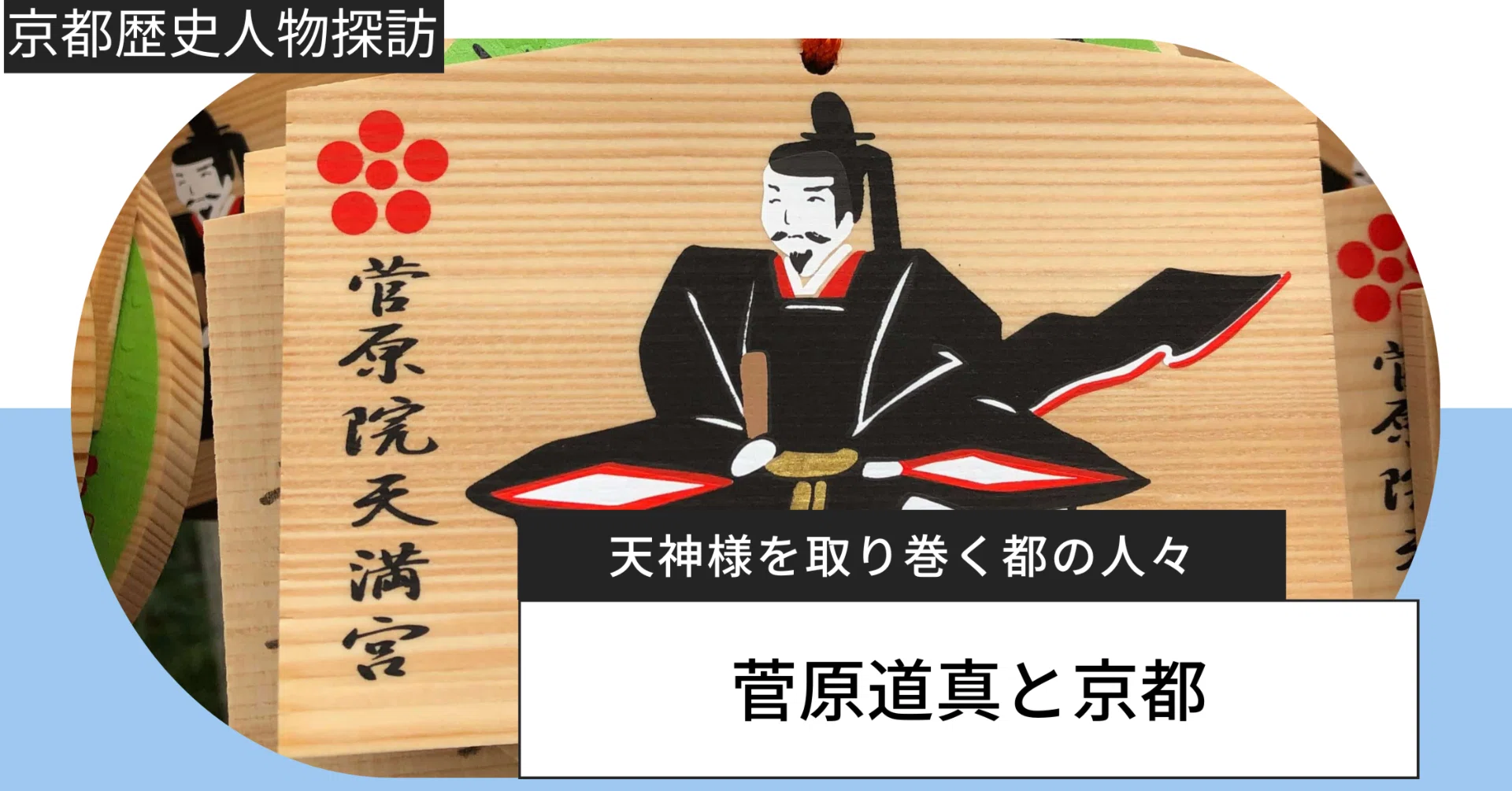 時代年代物 木彫 彩色 玉眼 天神像 天神様 菅原道真公 学問 書道誠実の神共箱 時代年代物 木彫 彩色 玉眼 天神像 天神様 菅原道真公 学問 書道誠実の