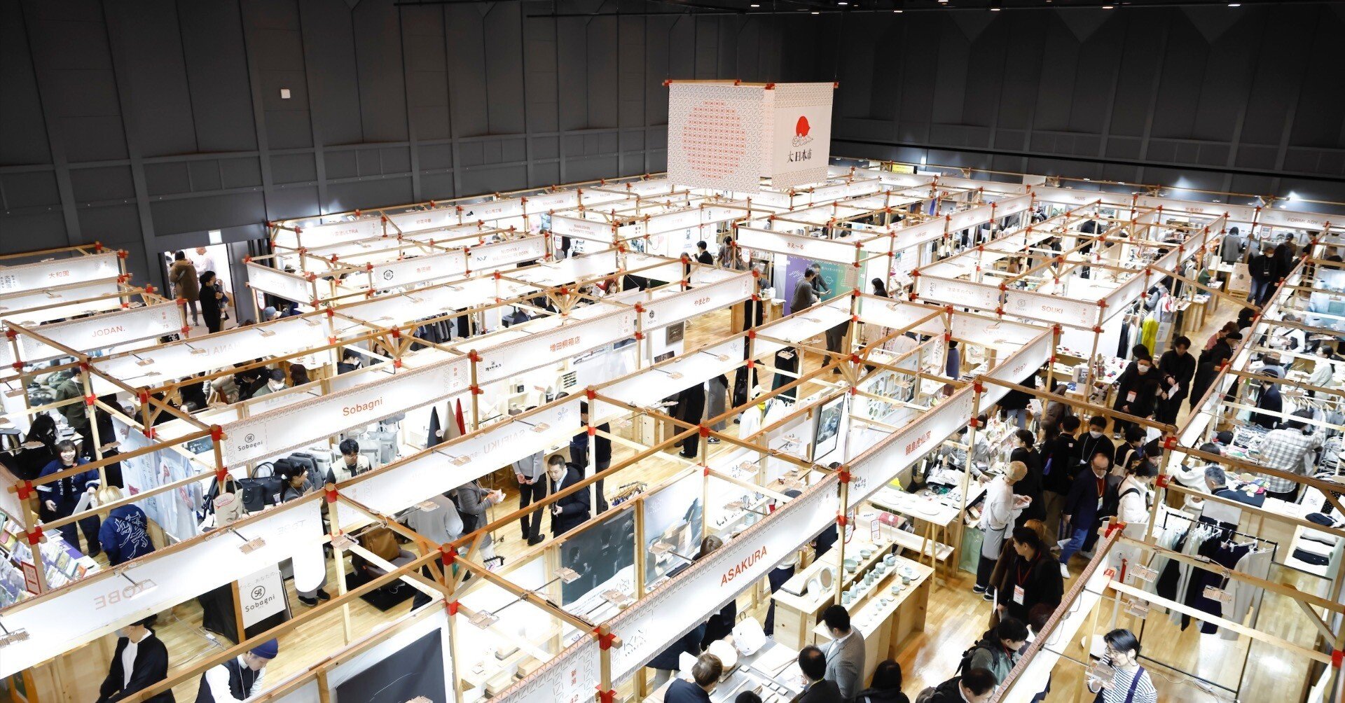 Geminiと取り組む展示会 110本のnoteは中川政七商店の展示会をどう変え