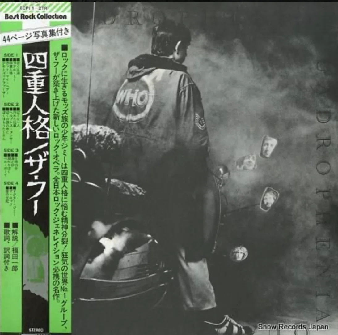 洋楽ロック 邦題の滋味 どこが不死身のハードロックやねん！｜ROUGH96