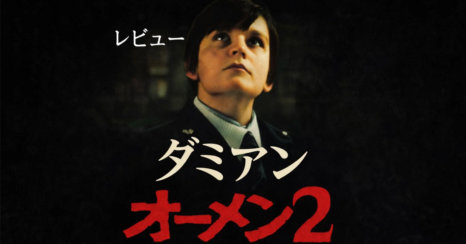 Damien's Awakening Story｜カトラス・映画と物語が好きな人/Web