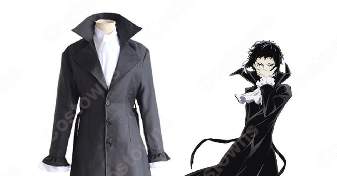 Amazon.co.jp: 文豪ストレイドッグス 太宰治 日常服 コスプレ
