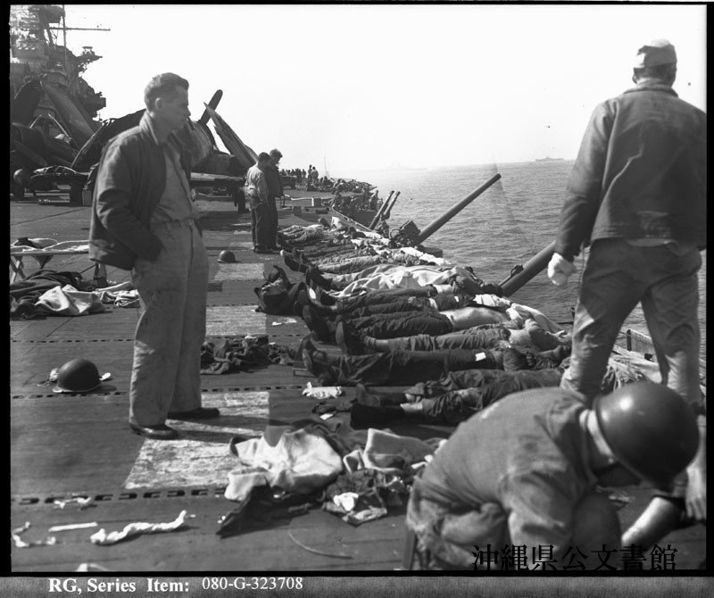 沖縄戦 １９４５年５月１１日 米軍 首里司令部攻略に向けて総攻撃 米空母バンカー ヒルが特攻により大破 棒兵隊 Note