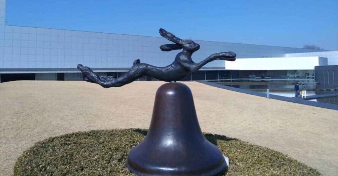 動物彫刻って。フランソワ・ポンポンのシロクマ】 群馬県立館林美術館