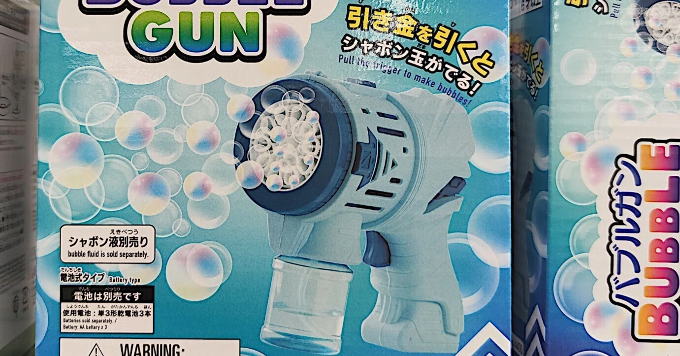100均ガジェット分解】(78)ダイソーの「電動バブルガン」｜tomorrow56