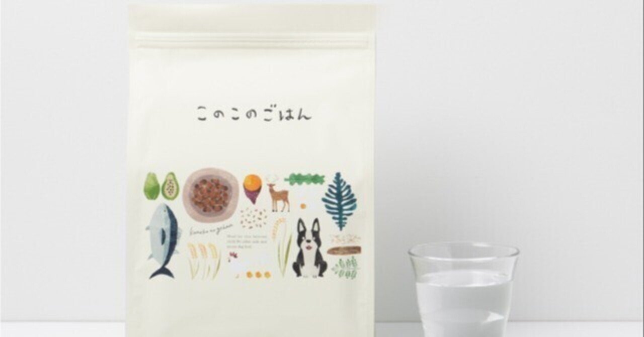 2026最新】このこのごはん口コミ/評判！解約できない噂や食いつきの