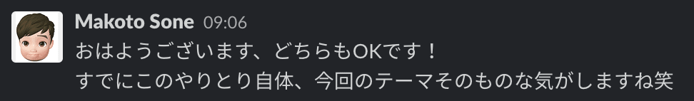 スクリーンショット 2020-05-11 9.57.54