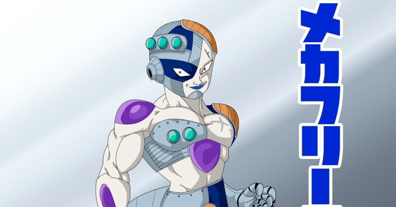 ゴールデンフリーザ｜マニティスマニア人