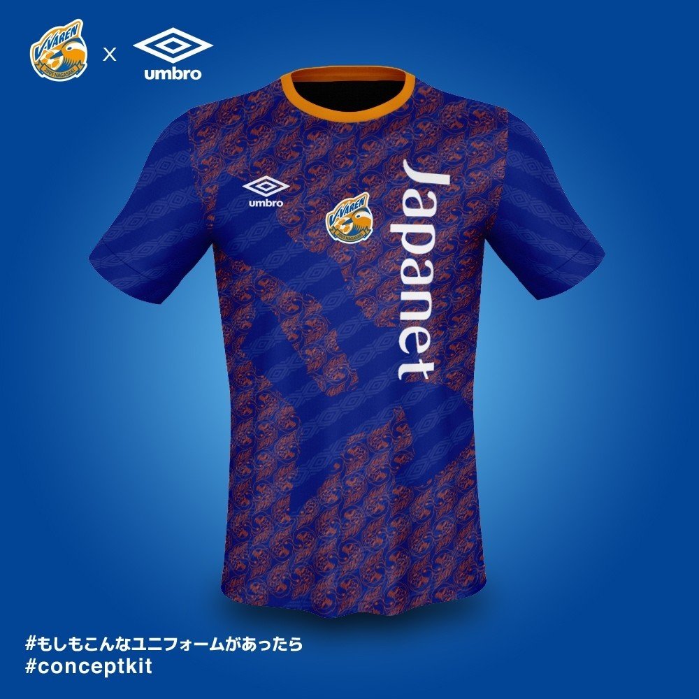 もしもこんなユニフォームがあったら V ファーレンとアンブロのこれから ともさん Note もしもこんなユニフォームがあったら V ファーレンとアンブロのこれから ともさん Note