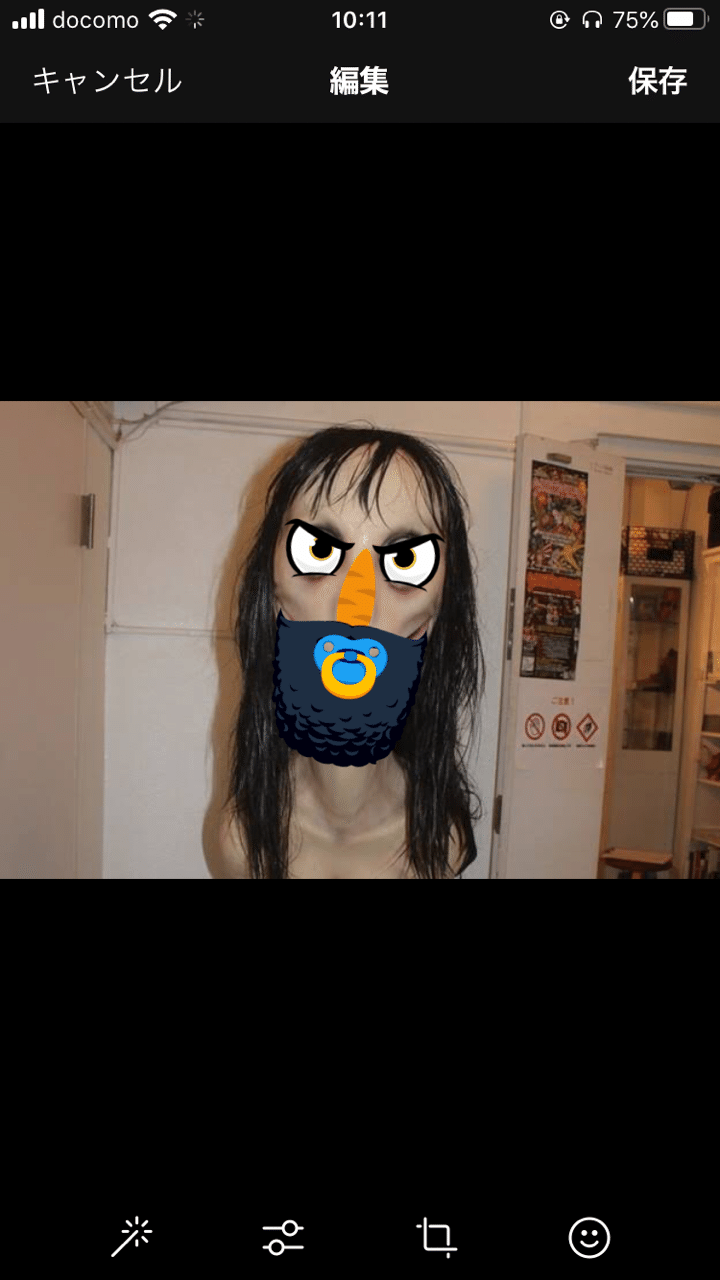 ホラー画像をtwitterのスタンプで可愛くしてみた 佐藤堂本 Note