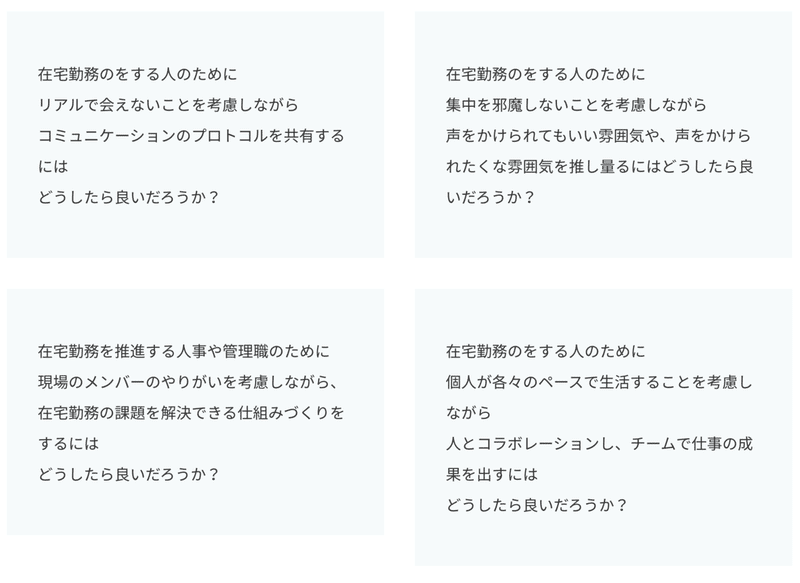 スクリーンショット 2020-05-11 10.33.08