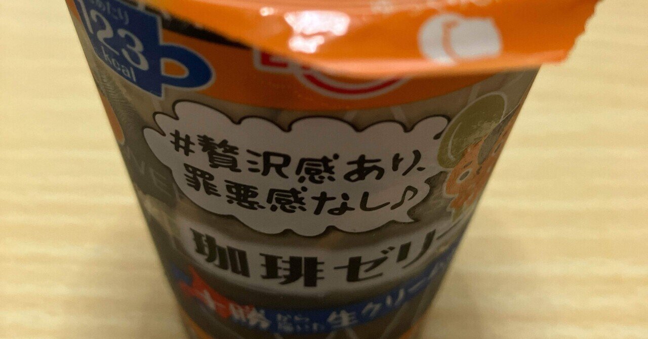 最近ハマっています｜mizuki