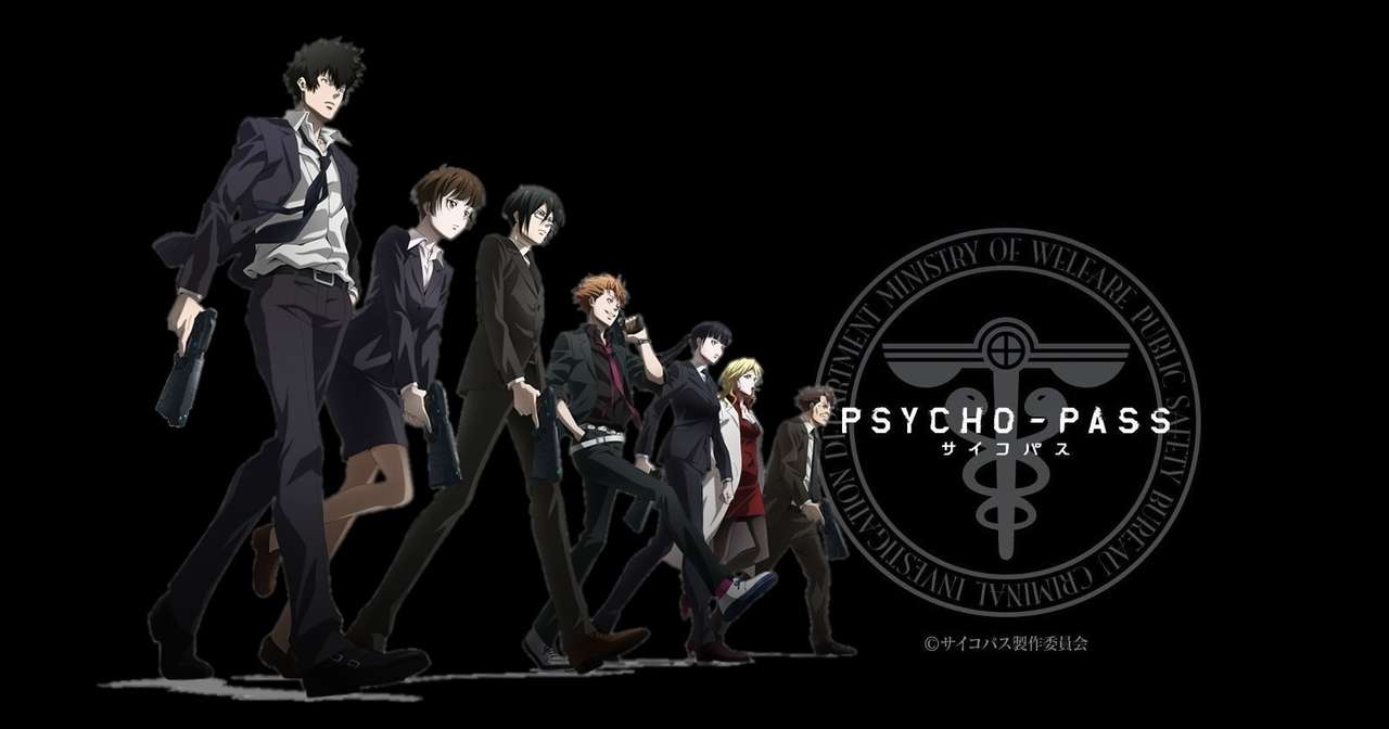みんなと好きなアニメの話をしたい Psycho Pass １期 ぶれいず Note