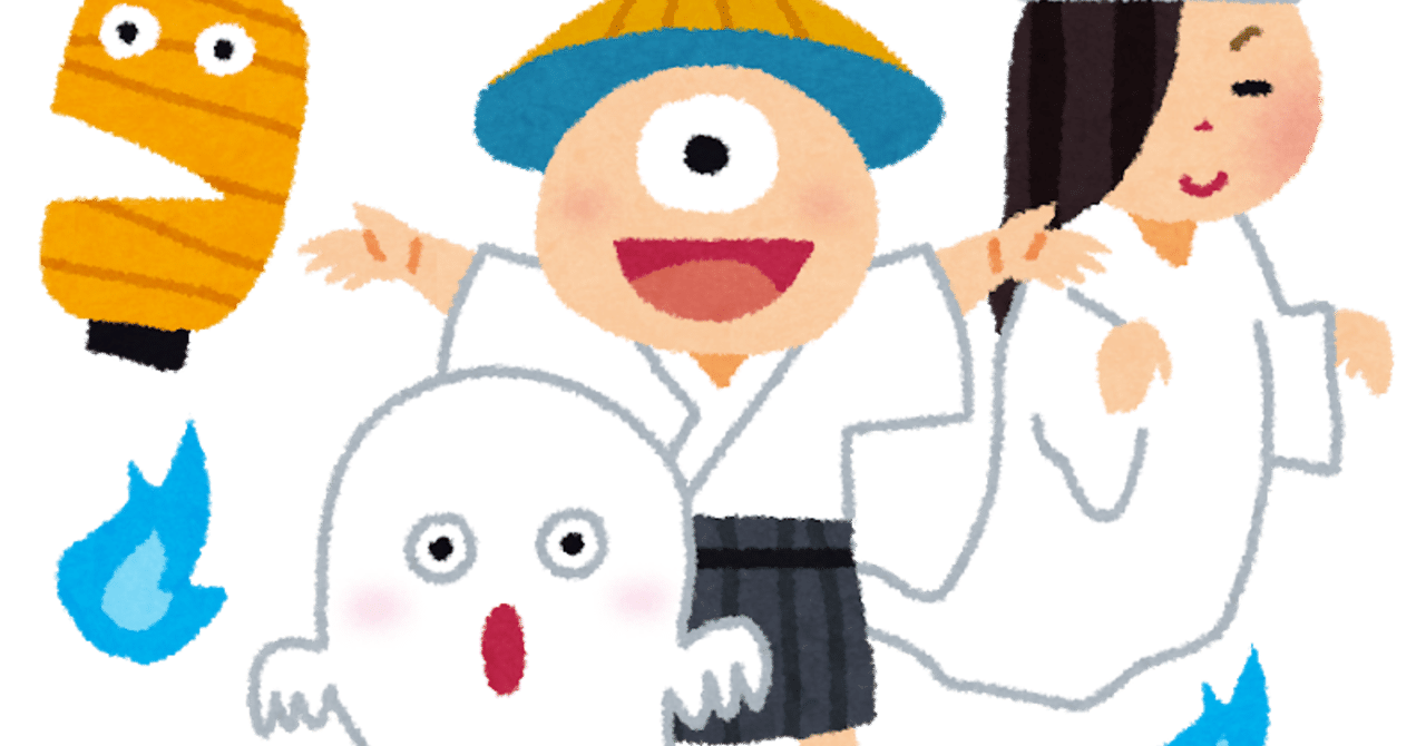 ホラー画像をtwitterのスタンプで可愛くしてみた 佐藤堂本 Note ホラー画像をtwitterのスタンプで可愛くしてみた 佐藤堂本 Note