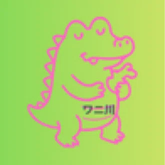 ワニ川@転職研究