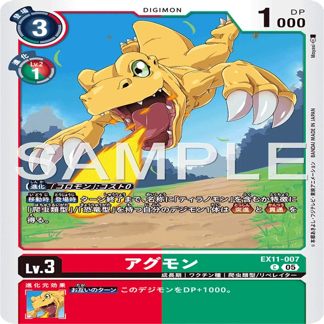 デジモンカード】速い、安い、強い。初心者おすすめダイナモンデッキ