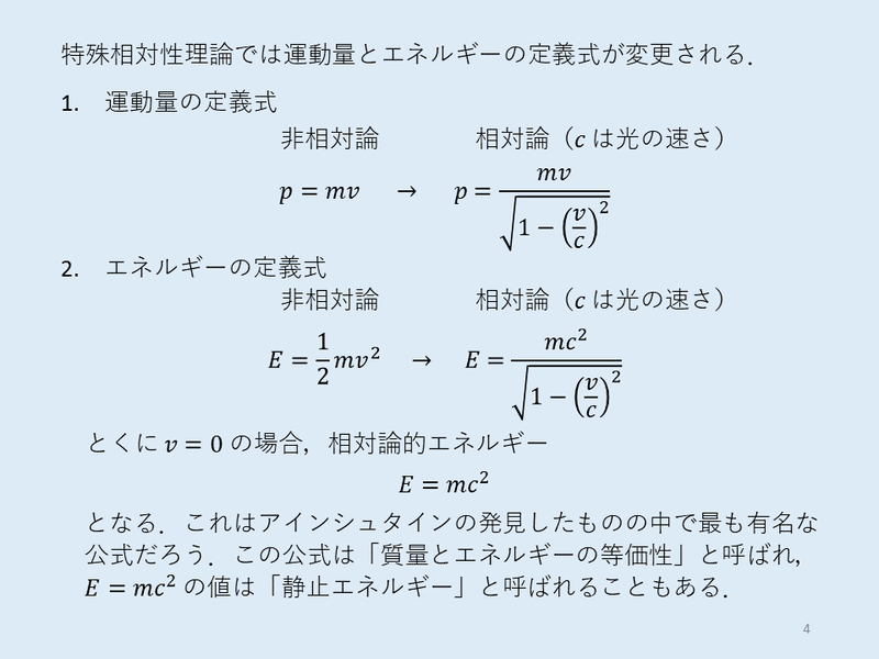 解答1修正図