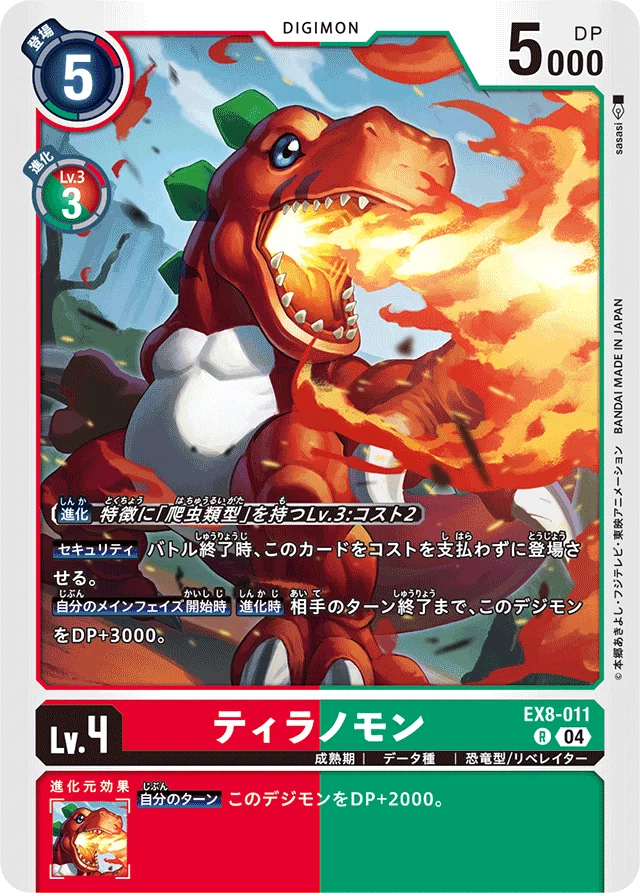 デジモンカード】速い、安い、強い。初心者おすすめダイナモンデッキ