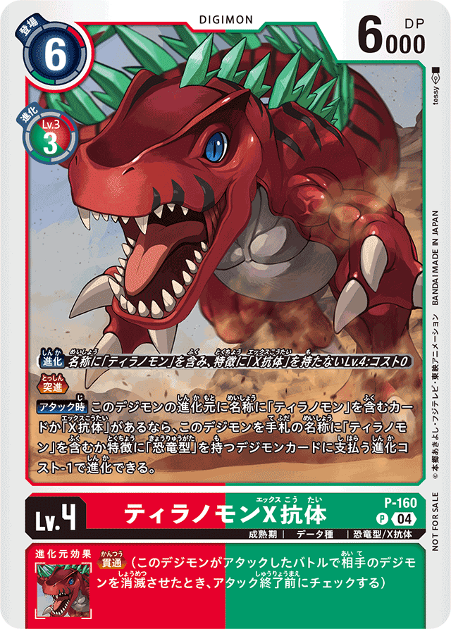 速い、安い、強い。初心者おすすめダイナモンデッキ！｜おかか