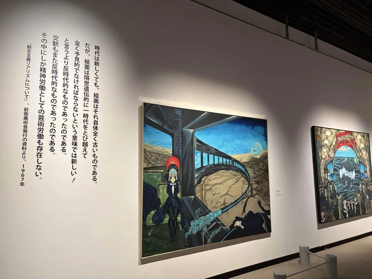 中村宏展──静岡県立美術館の本気｜八朔
