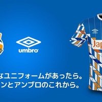 サンパウロfcの新ユニフォームかっこいいが アルビレックスの方が先にやってた ともさん Note