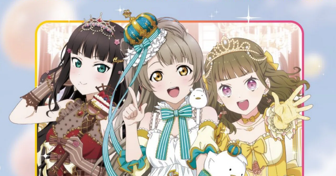 ラブカ】ブースターパック Royal HolidayのSEC枠についての考察(という