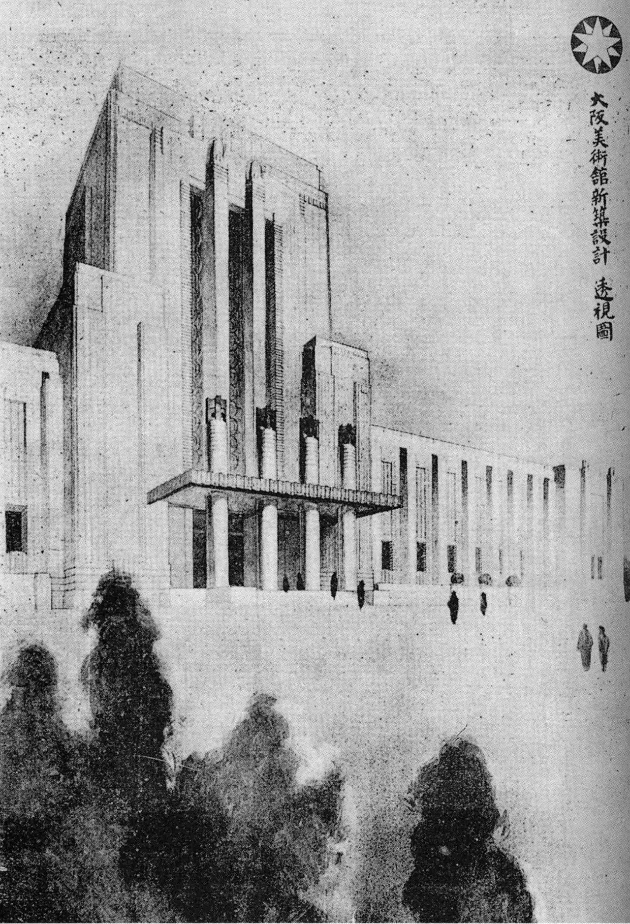 大阪市立美術館②-地域のお宝さがし-45|植松清志 大阪市立美術館②-地域のお宝さがし-45|植松清志