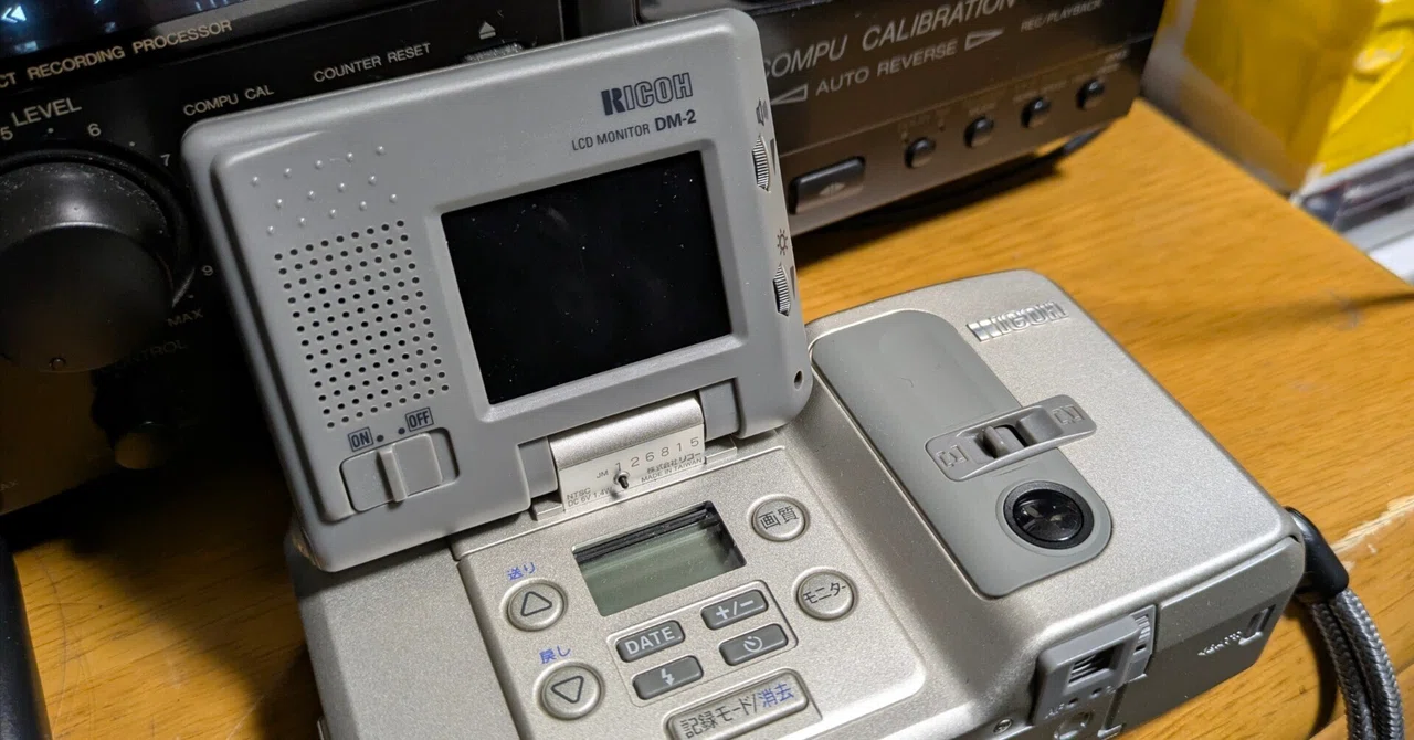 2026/02 RICOH DC-2を購入｜mashiroa 真城亜