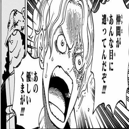 One Piece 考察 サボは ビビは ハンコックは どうなっているのか 山野 礁太 ライター One Piece 学 研究家 Note