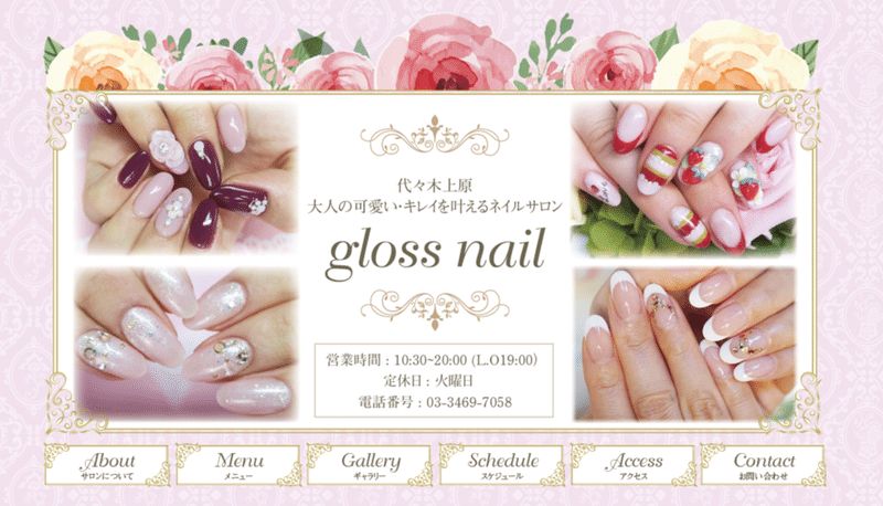 資格を持っていても働けない 高校生ネイリストの苦悩 Mana Gloss Nail オーナーネイリスト Note