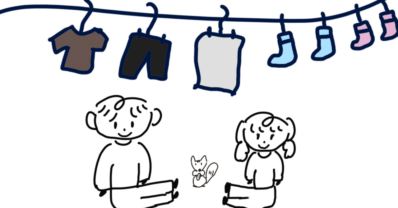 同棲を始める前に確認したい12のこと｜いちごバター